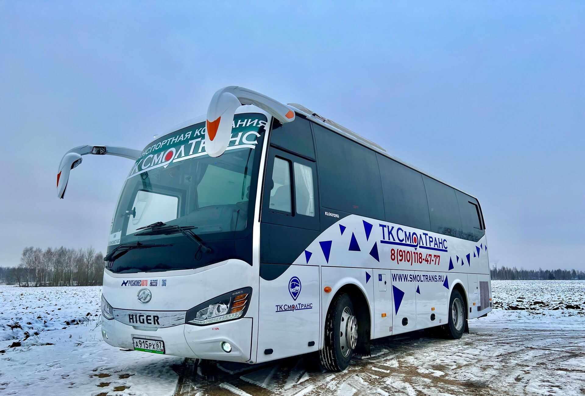 Хайгер 915 30 мест